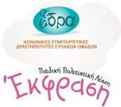 edra_politistiki lesxi